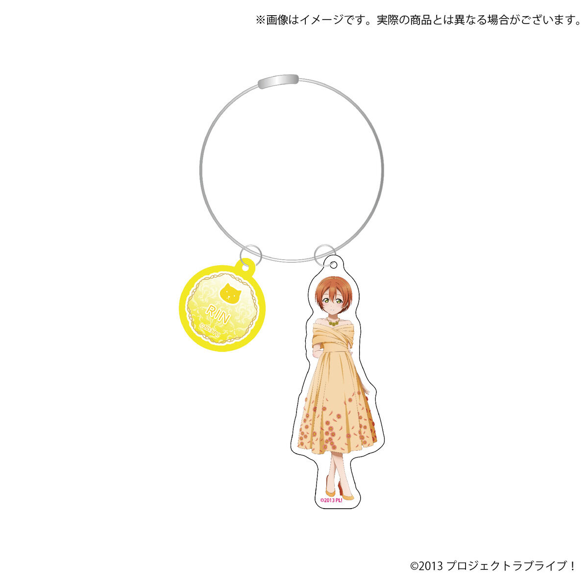 ラブライブ！スーパースター!! ワイヤーキーホルダー　全種セット ラブライブ！スーパースター!! ワイヤーリングアクリル