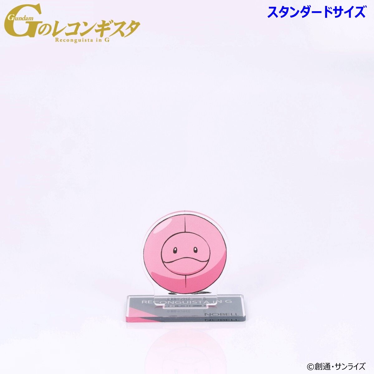 Gのレコンギスタ ビッグアクリルスタンド （全12種） 【2025年1