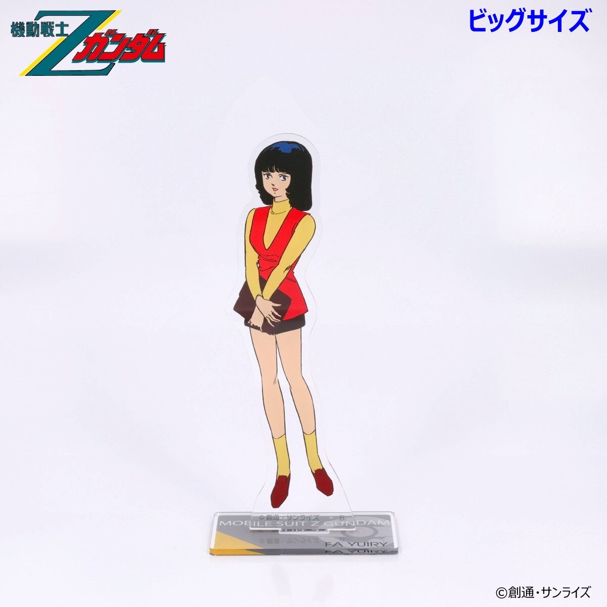 機動戦士Zガンダム ビッグアクリルスタンド 第三弾（全5種