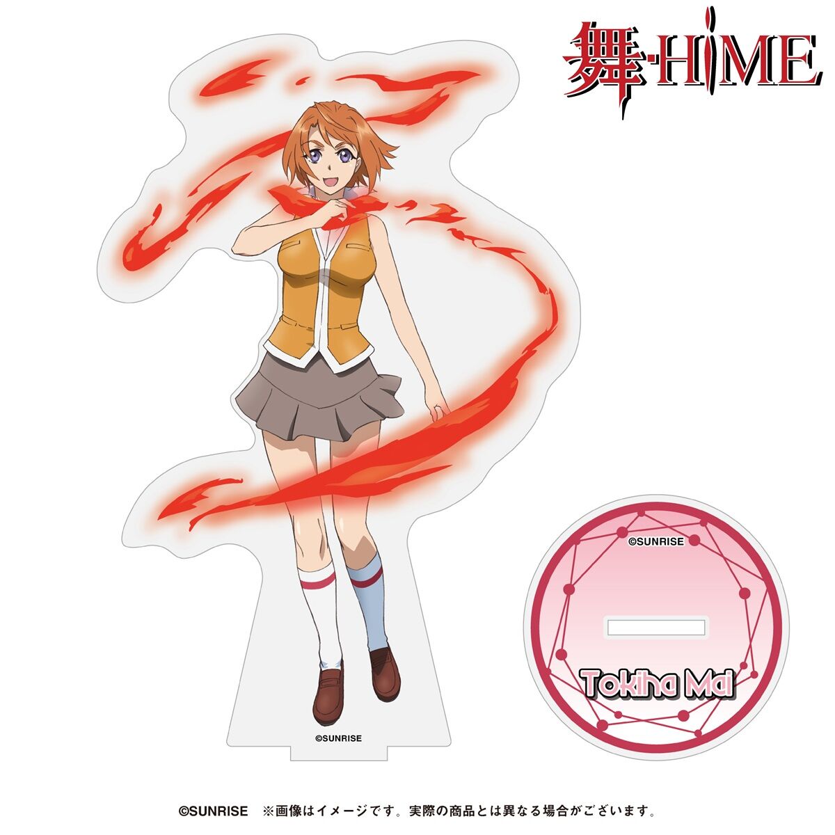舞-HiME』アクリルスタンド（全9種） | インテリア・キッチン