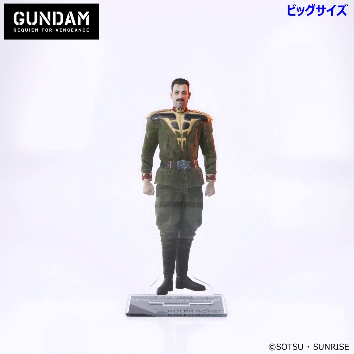 機動戦士ガンダム 復讐のレクイエム ビッグアクリルスタンド（全13種