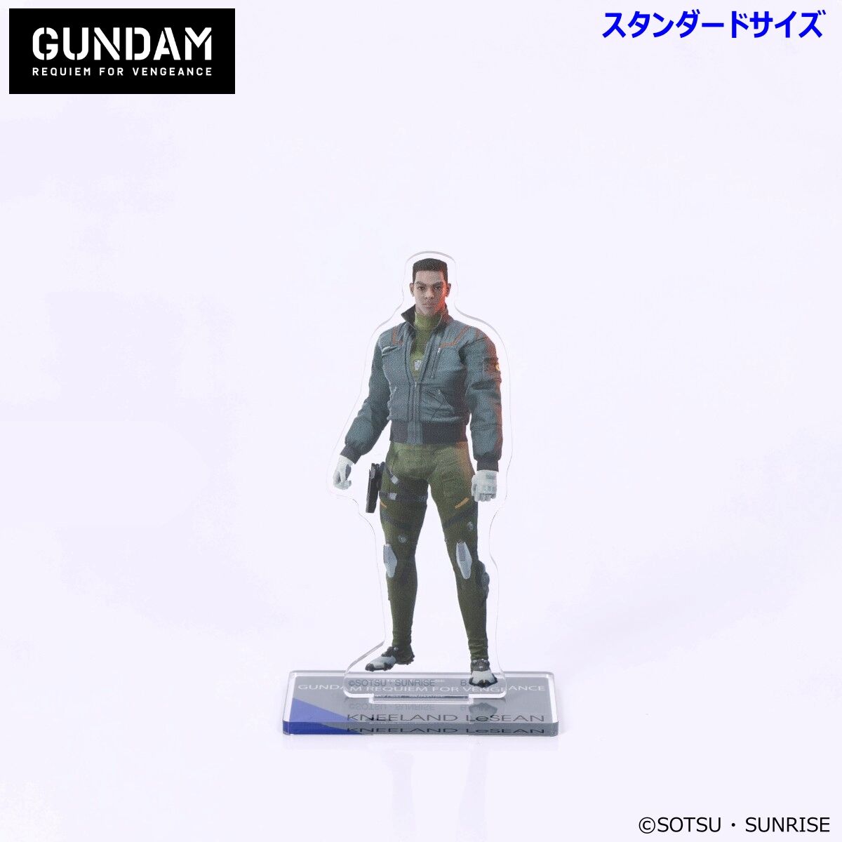 機動戦士ガンダム 復讐のレクイエム アクリルスタンド （スタンダード