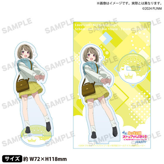 映画『ラブライブ！虹ヶ咲学園スクールアイドル同好会 完結編 第