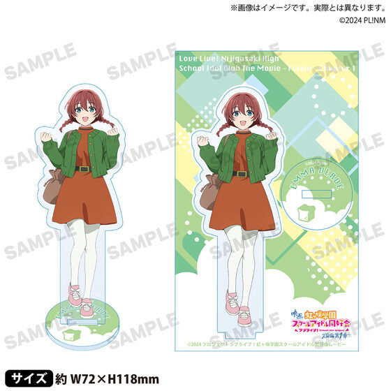 即購入可 エマ・ヴェルデ 8種 新品未開封 アクリルスタンド ラブライブ 虹ヶ咲 映画『ラブライブ！虹ヶ咲学園スクールアイドル同好会 完結編 第1章