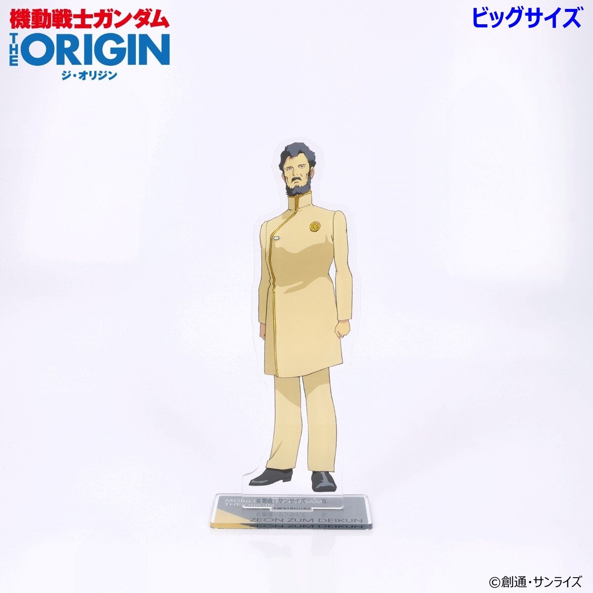 機動戦士ガンダム THE ORIGIN 第1話 ビッグアクリルスタンド （全5種