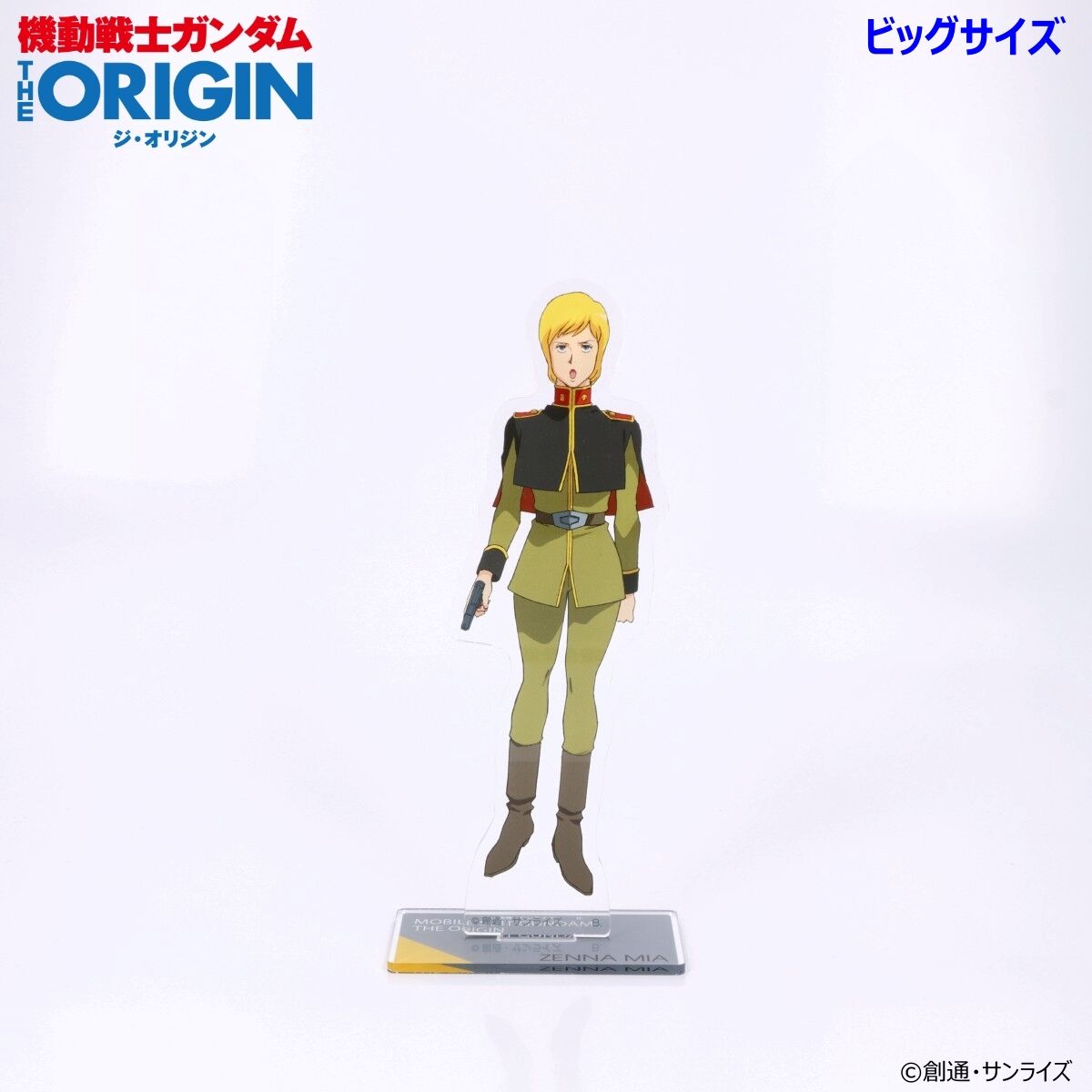 機動戦士ガンダム THE ORIGIN Ⅵ('18サンライズ)6作品セット 機動戦士ガンダム THE ORIGIN Ⅵ('18サンライズ)6作品セット