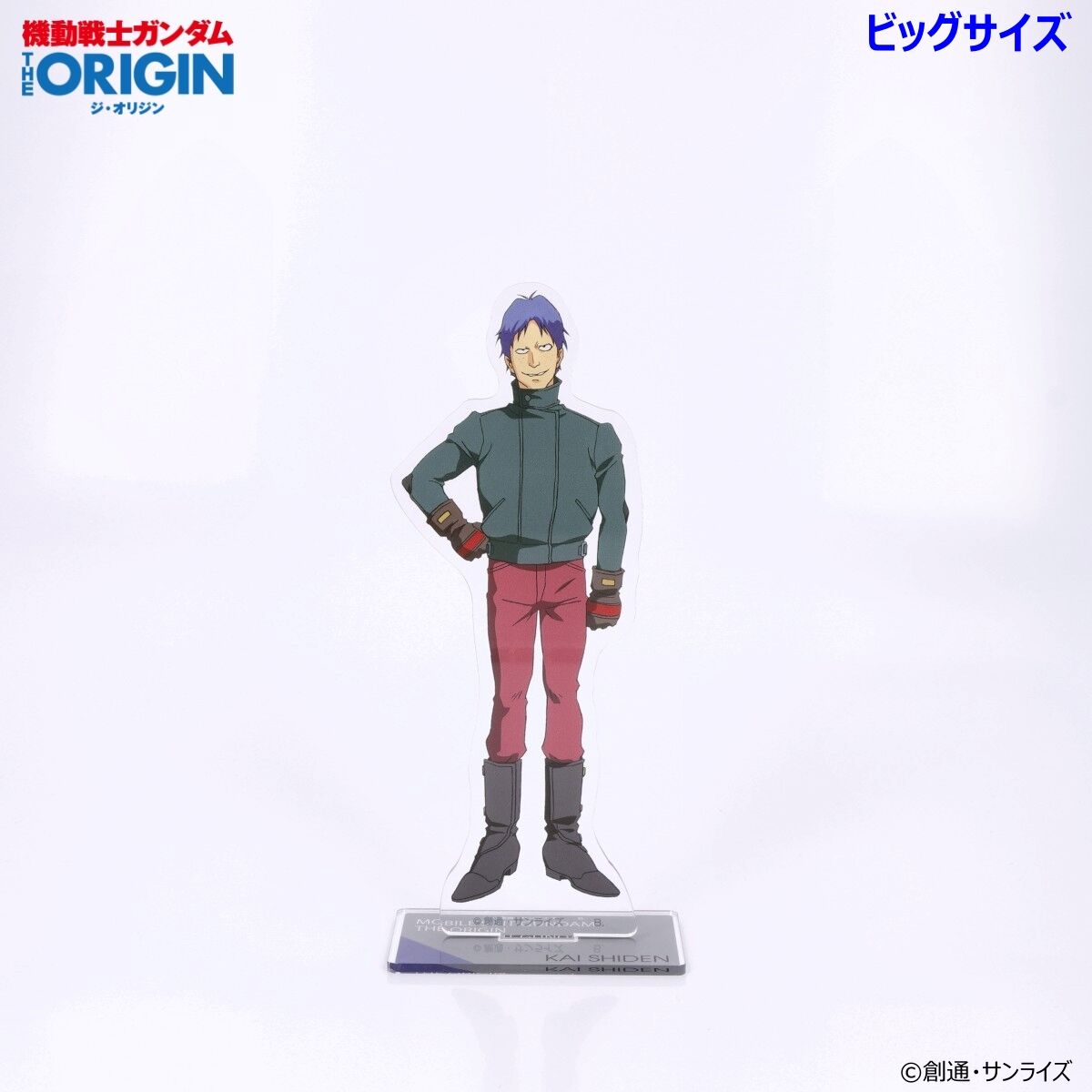 ガンダム　オリジン　origin　キャラファインボード　フレームスタンプ　セット ガンダム オリジン origin キャラファインボード フレーム