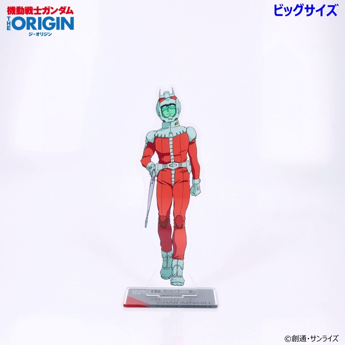 機動戦士ガンダム ジ オリジン ポストカード スタンプシート