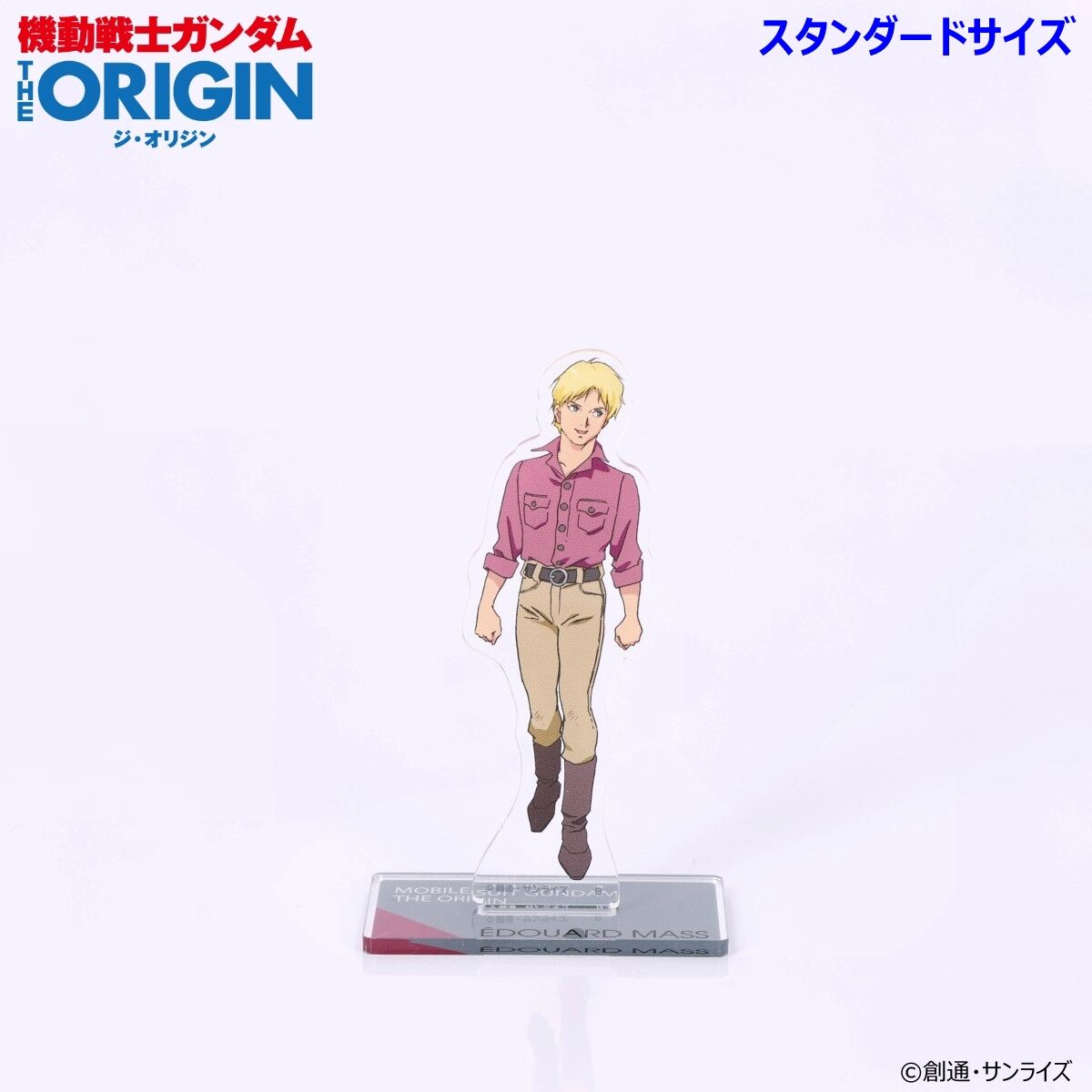 ガンダム　オリジン　origin　キャラファインボード　フレームスタンプ　セット 機動戦士ガンダム ジ オリジン ポストカード スタンプシート