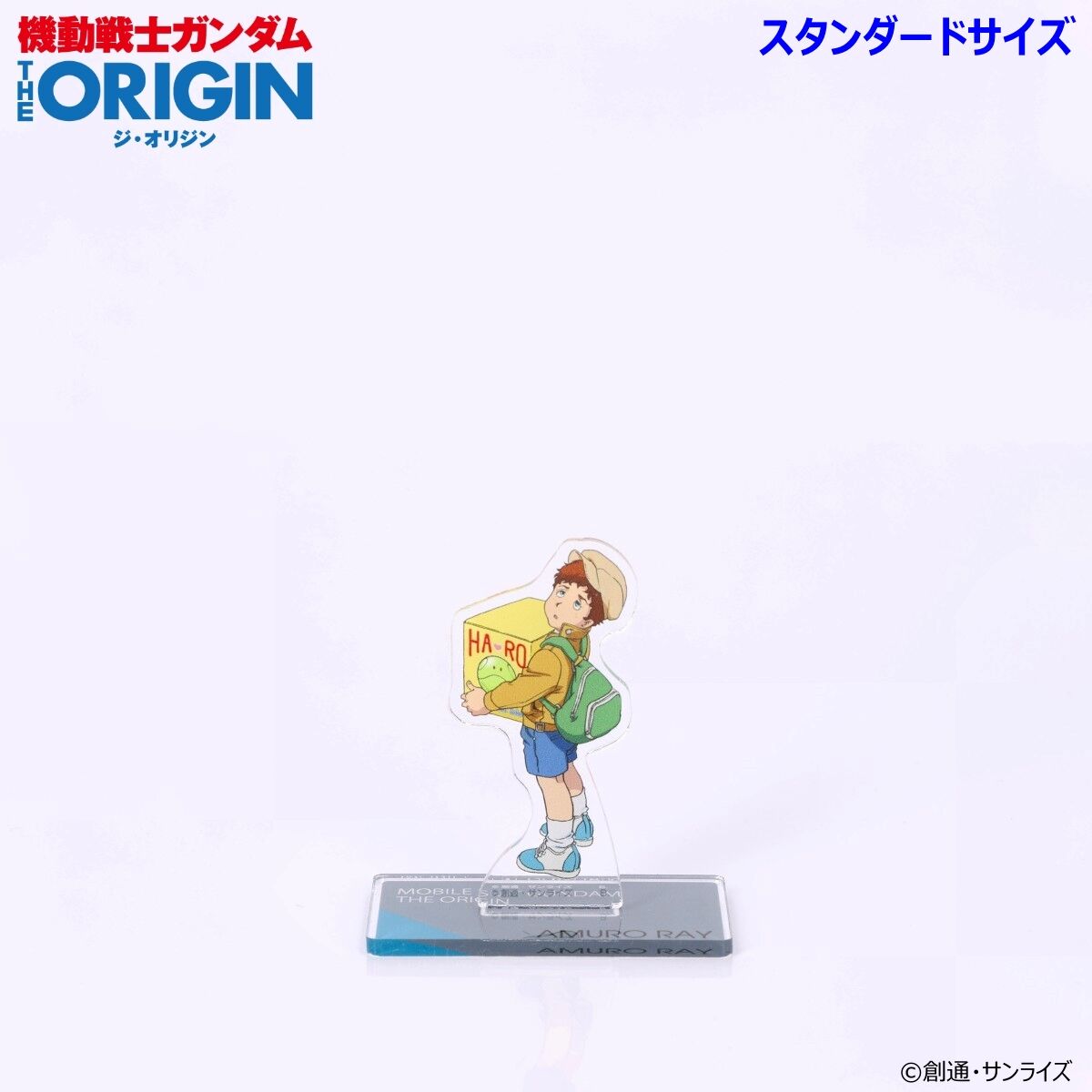 機動戦士ガンダム THE ORIGIN 第2話 アクリルスタンド（スタンダード