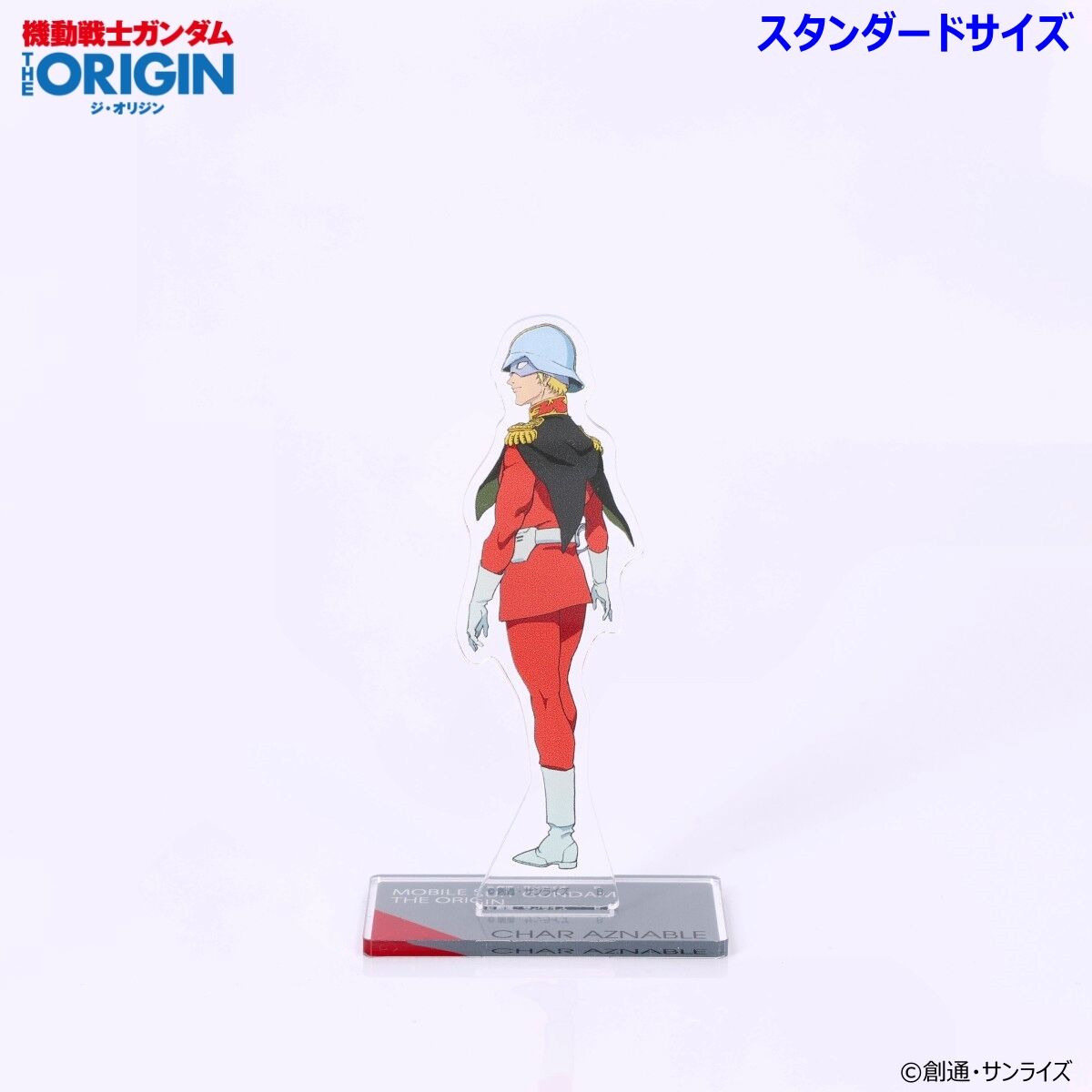 ガンダム オリジン origin キャラファインボード フレーム