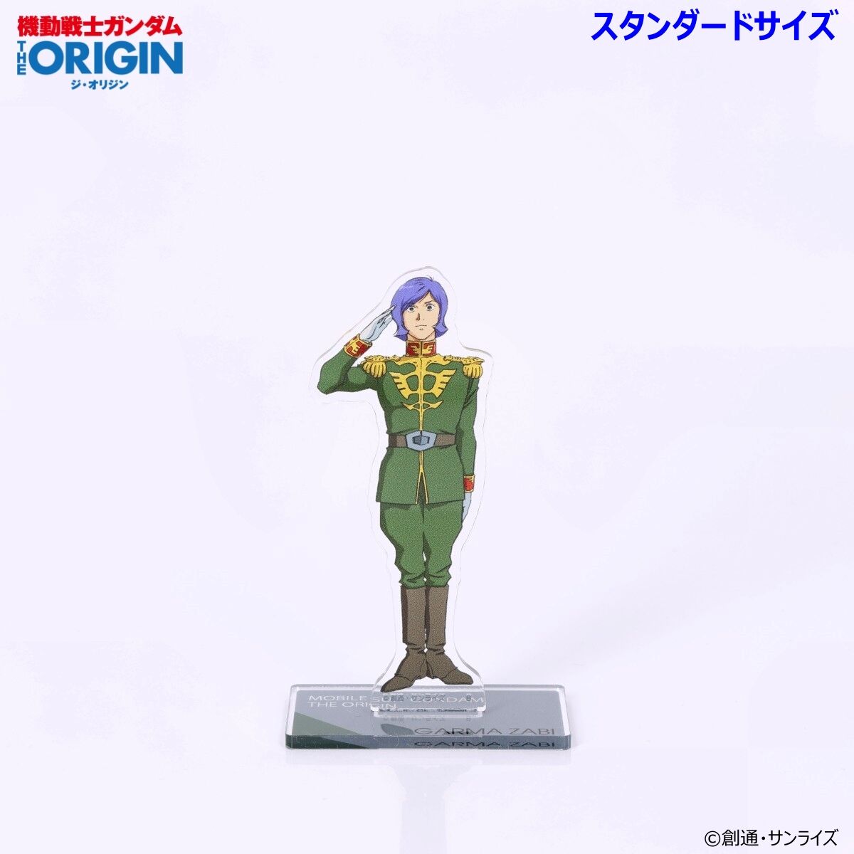 機動戦士ガンダム ジ オリジン ポストカード スタンプシート