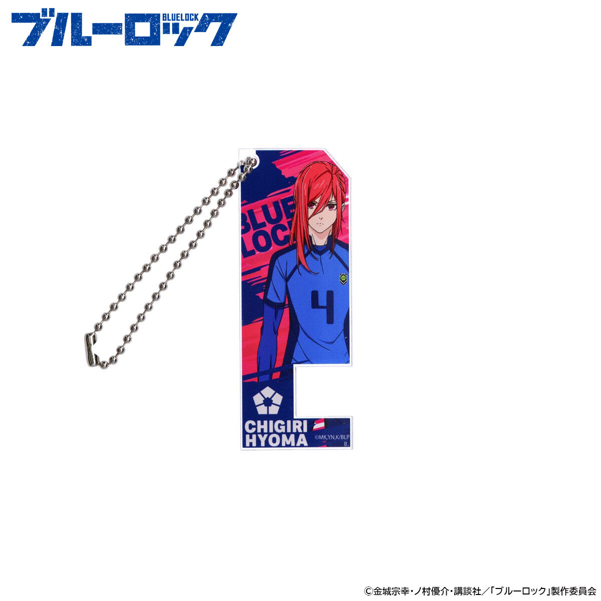 ブルーロック アクリルマルチスタンドチャーム(全12種) | ブルーロック