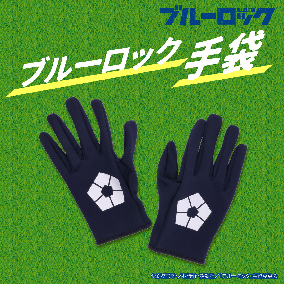 Contact Glove ver.1 Mサイズ