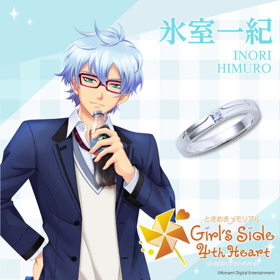 ときめきﾒﾓﾘｱﾙ Girl's Side 4th Heart Original Soundtrack