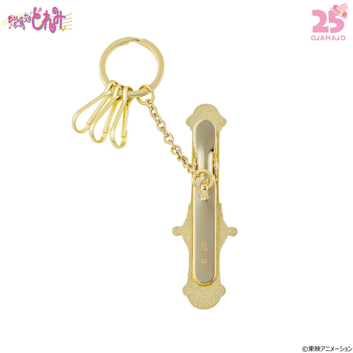 おジャ魔女どれみ キーホルダー セット - メルカリ