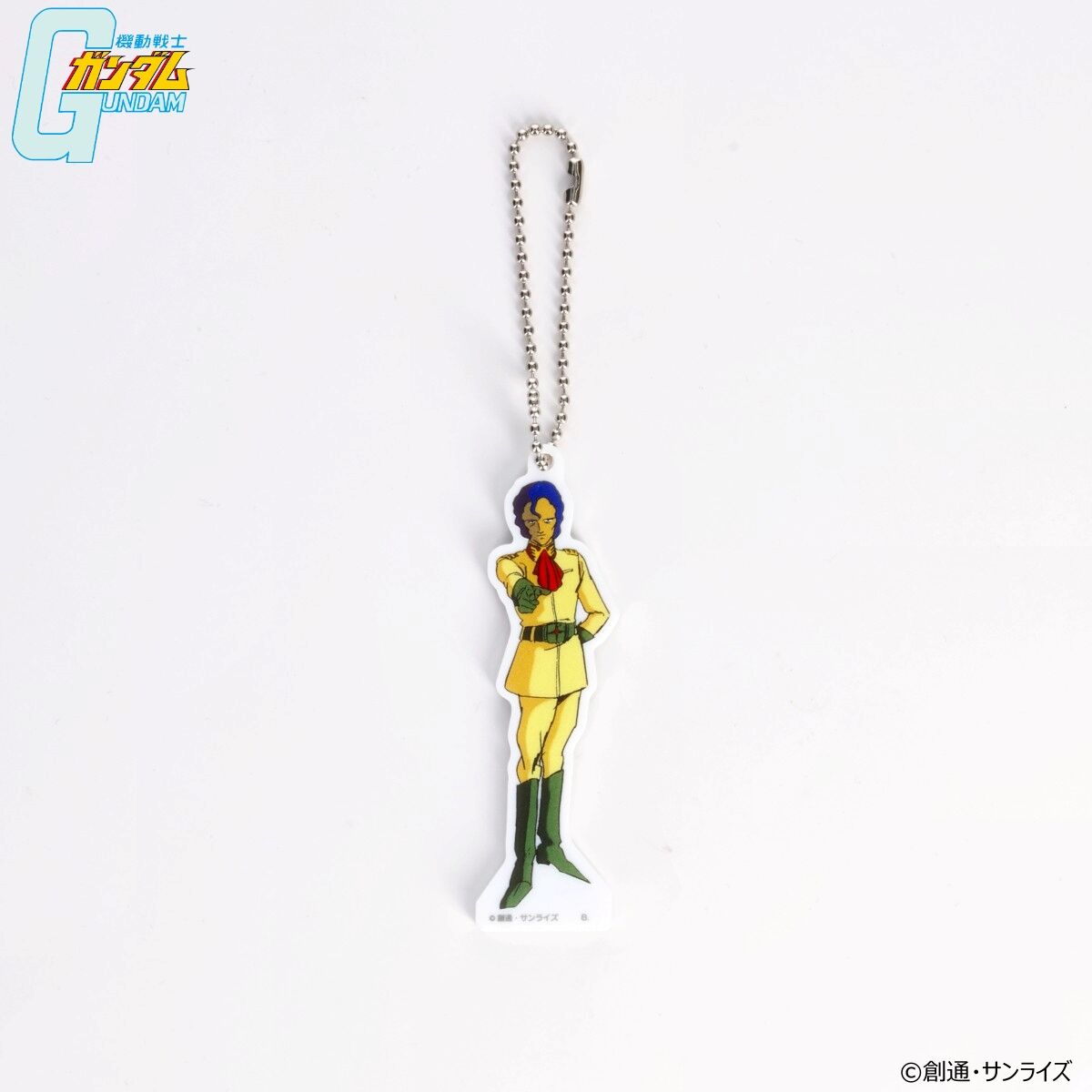 機動戦士ガンダム マグネットキーホルダー キャラクター （全14種