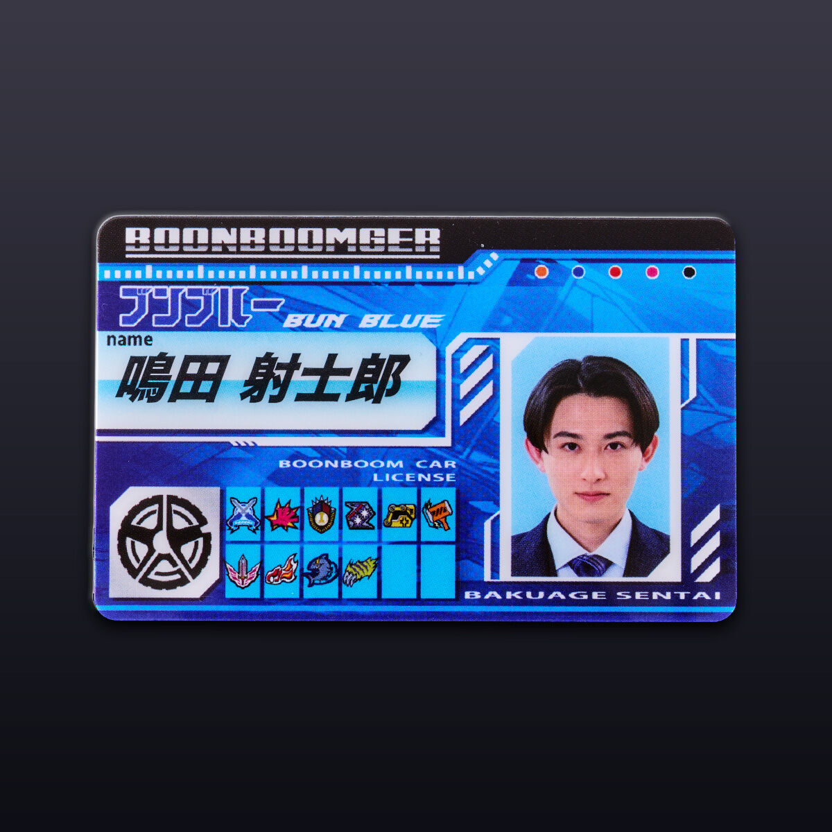 ブンブンジャー ライセンスカードキーホルダー 5枚セット