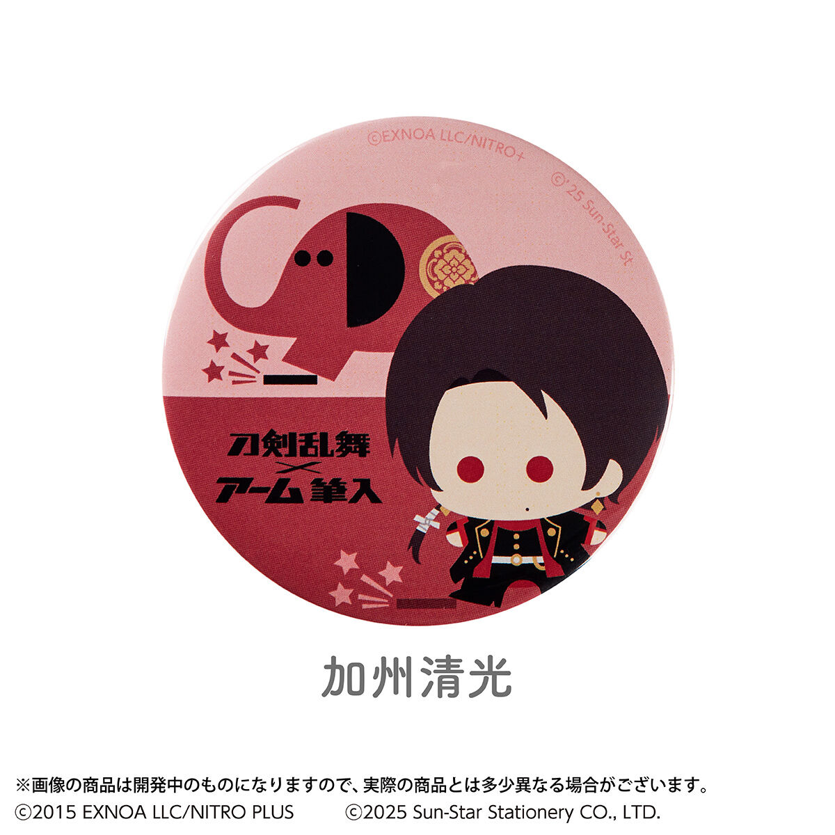 刀剣乱舞ONLINE×アーム筆入 缶バッジ (全8種) | 刀剣乱舞ONLINE