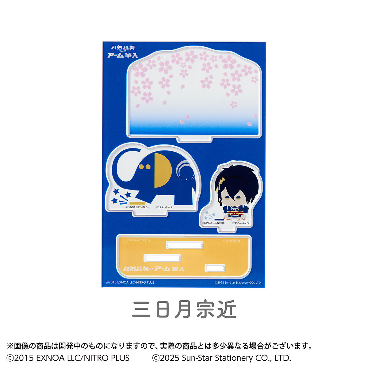 刀剣乱舞ONLINE×アーム筆入 アクリルスタンド (全8種) | 刀剣