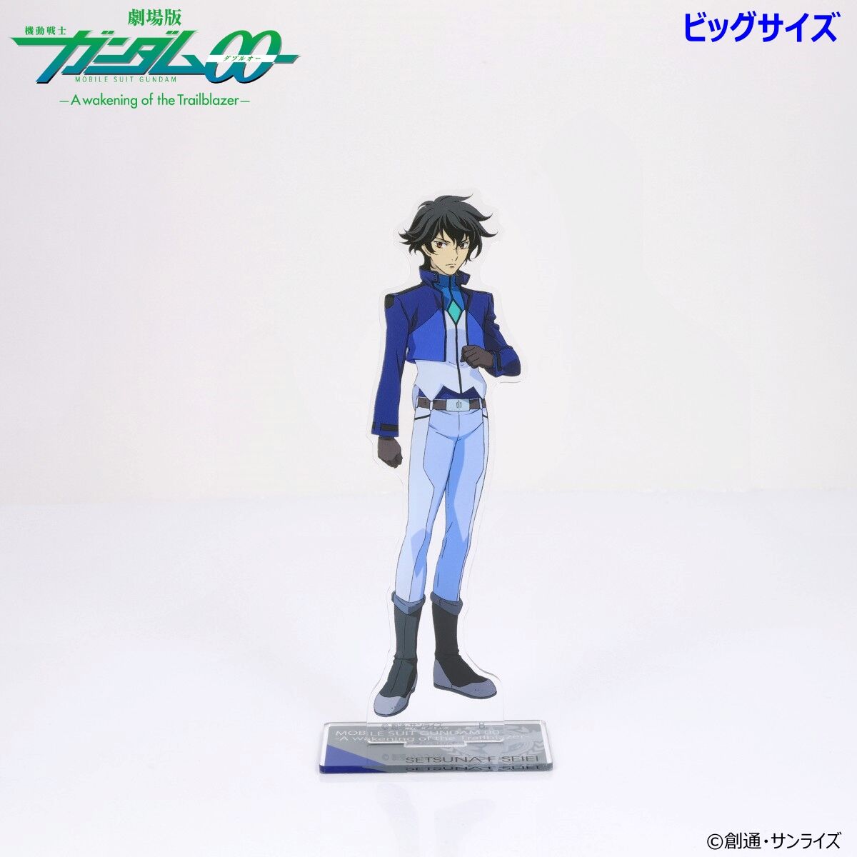 劇場版 機動戦士ガンダム00 ビッグアクリルスタンド（全4種
