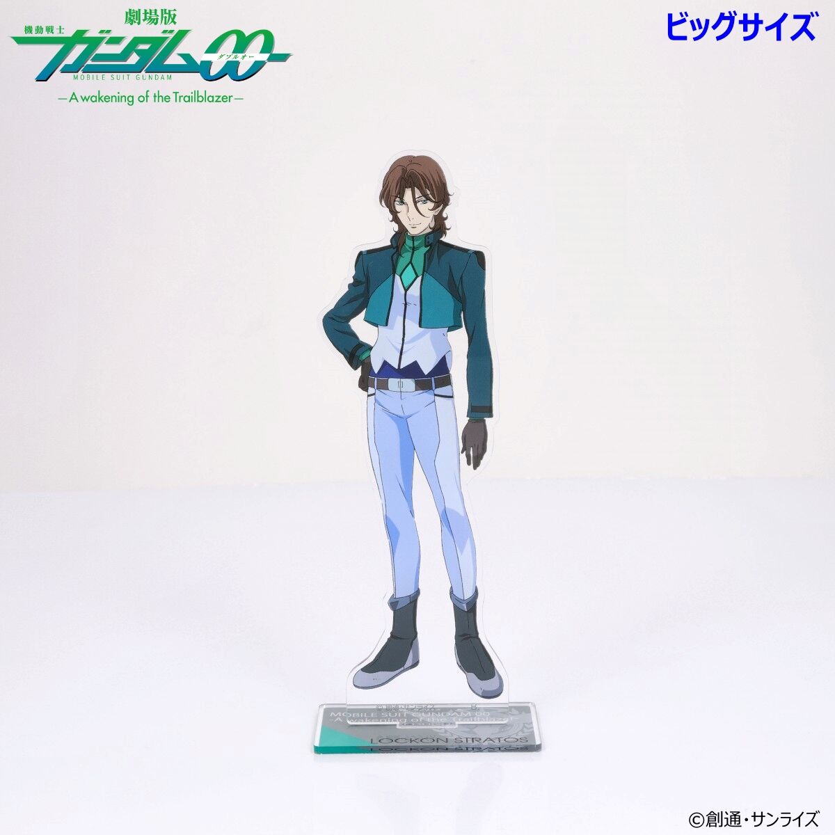 機動戦士ガンダム00 ダブルオー アクリルスタンド 4個セットの