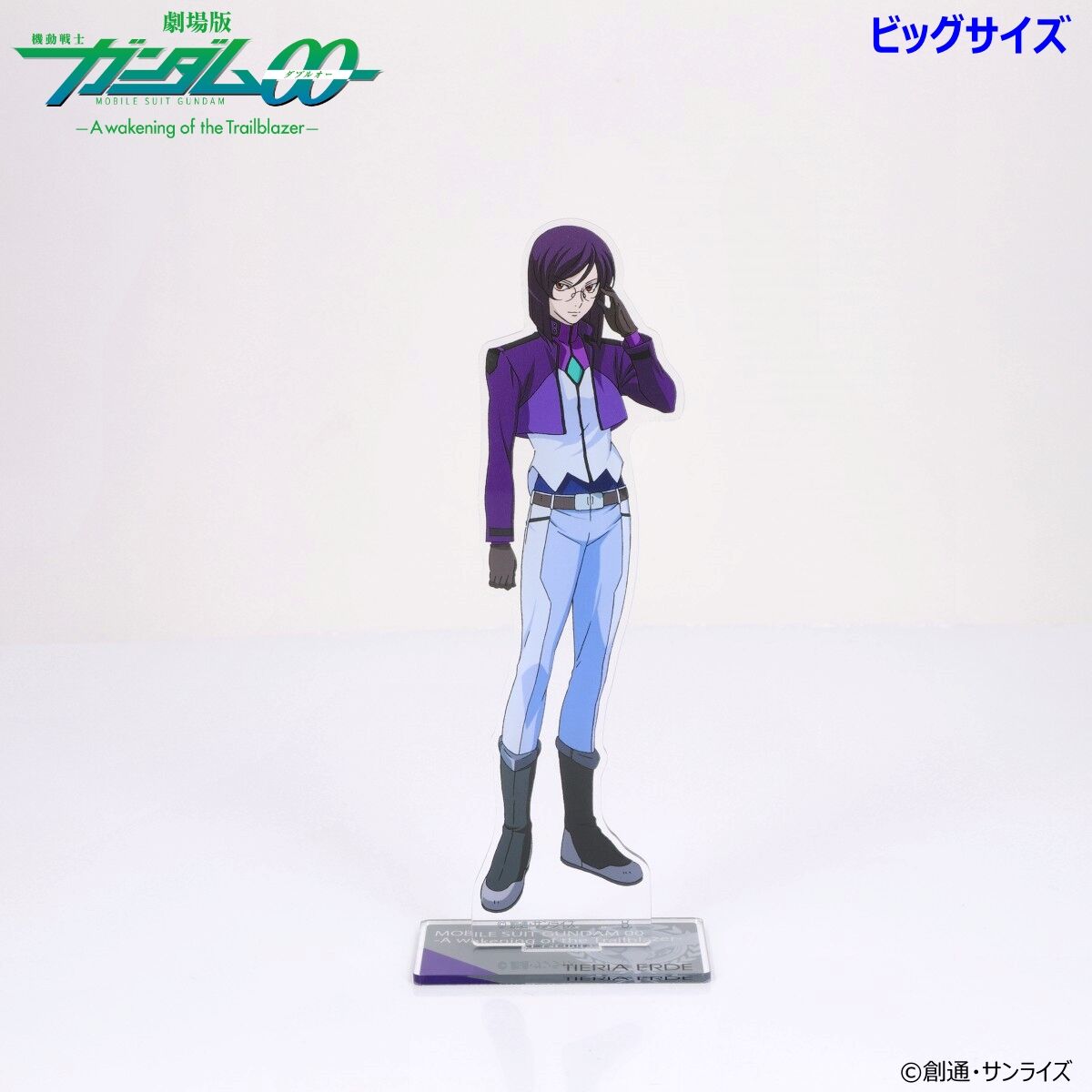 劇場版 機動戦士ガンダム00 ビッグアクリルスタンド（全4種
