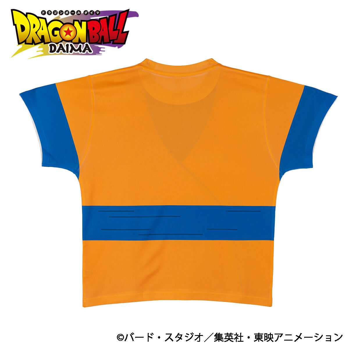 ドラゴンボールDAIMA なりきりTシャツ（こどもサイズ）【2025年5