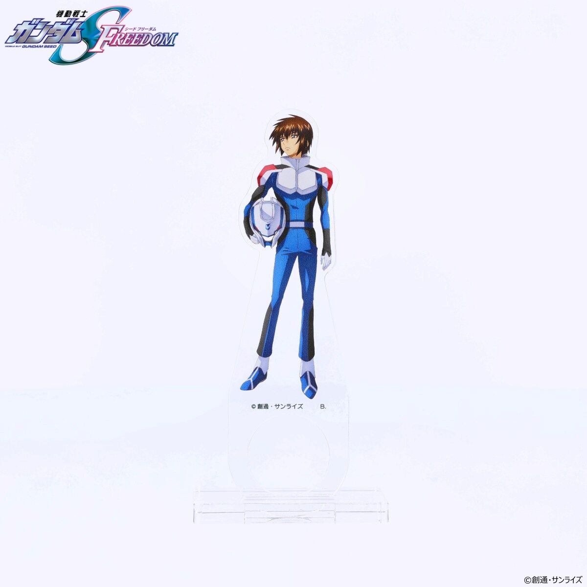 機動戦士ガンダムSEED FREEDOM』 ちびぐるみ～パイロットスーツ
