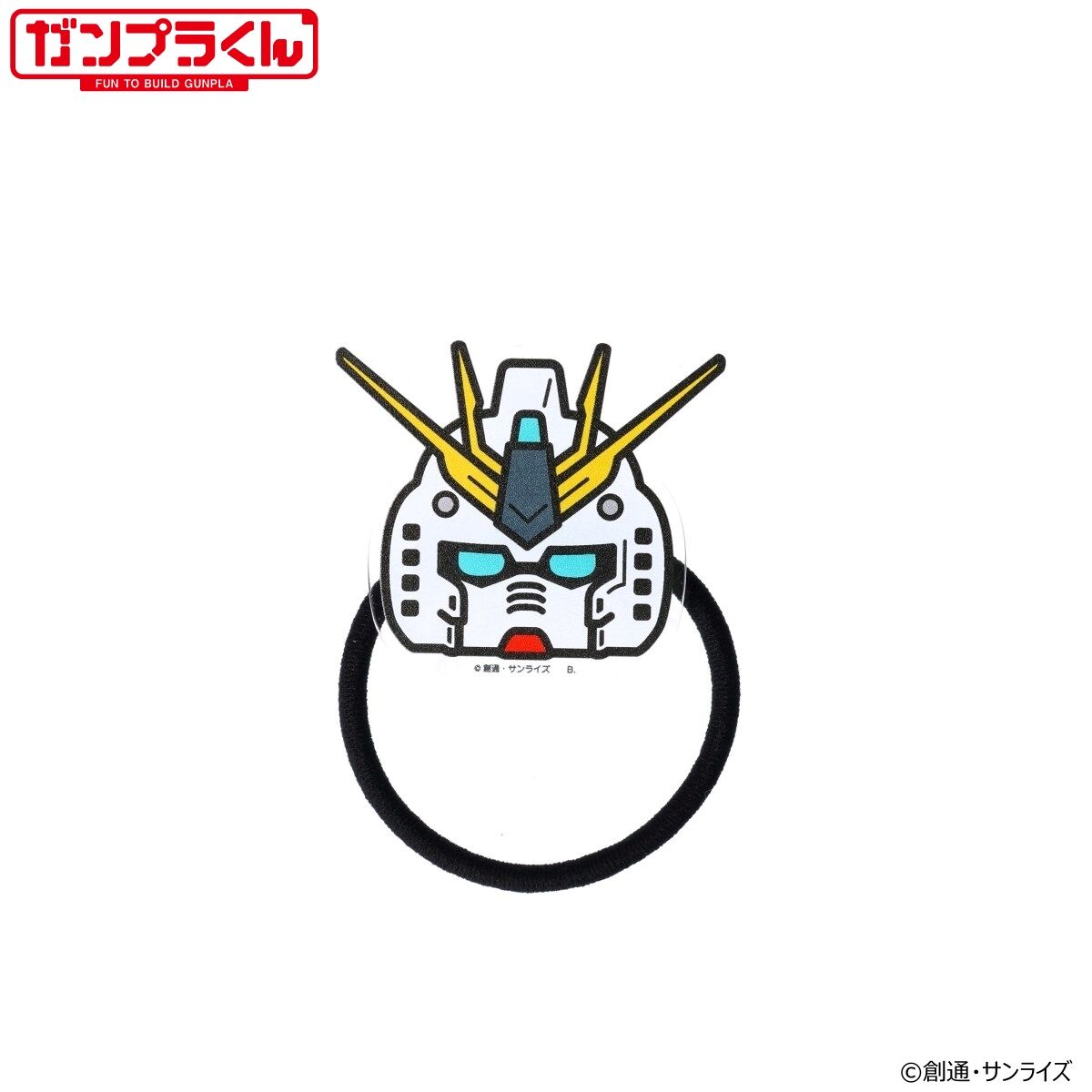 【ハピクロ！】ガンプラくん かおかおおかおヘアゴム ハピクロ！】ガンプラくん かおかおおかおヘアゴム（全15種
