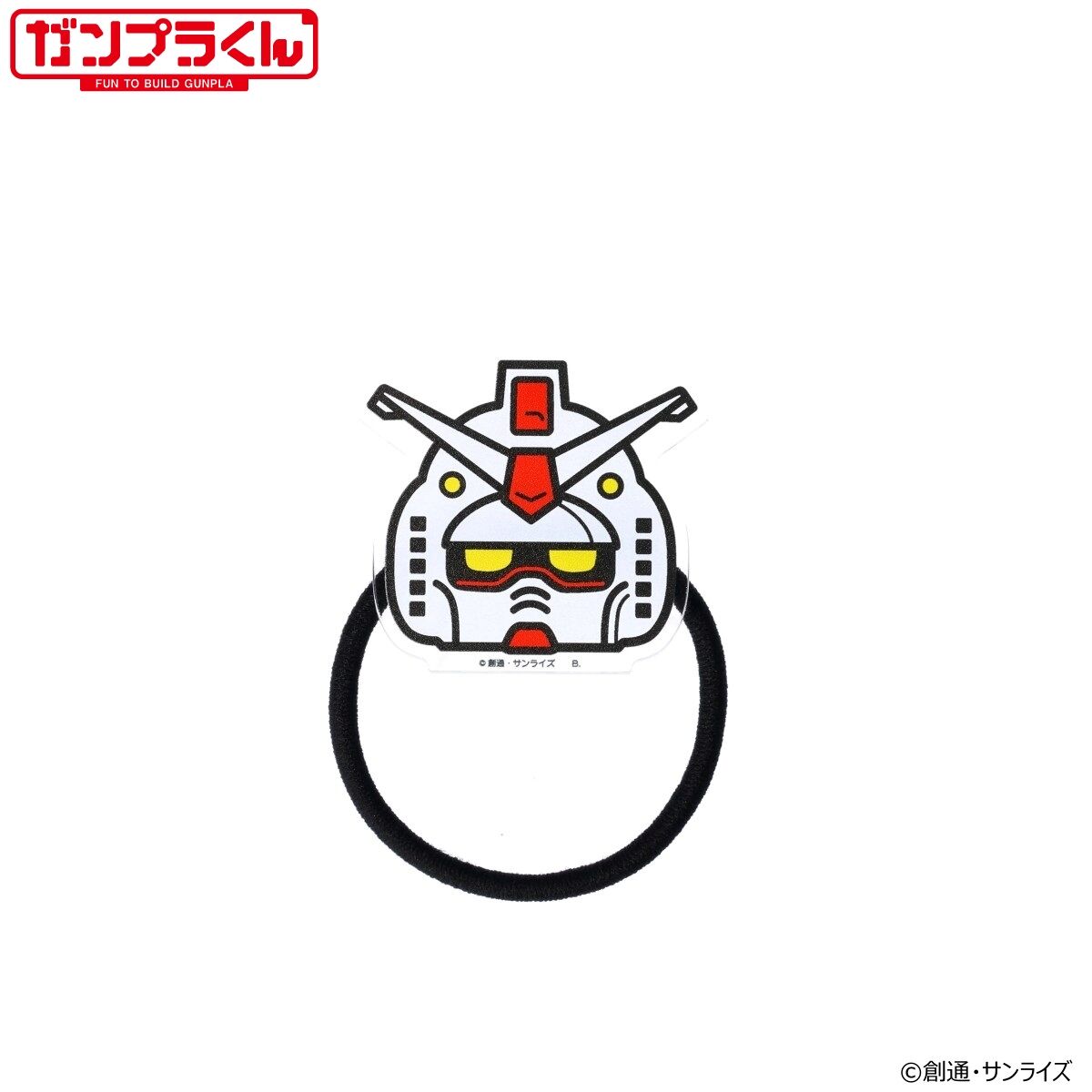 【ハピクロ！】ガンプラくん かおかおおかおヘアゴム ハピクロ！】ガンプラくん かおかおおかおヘアゴム（全15種