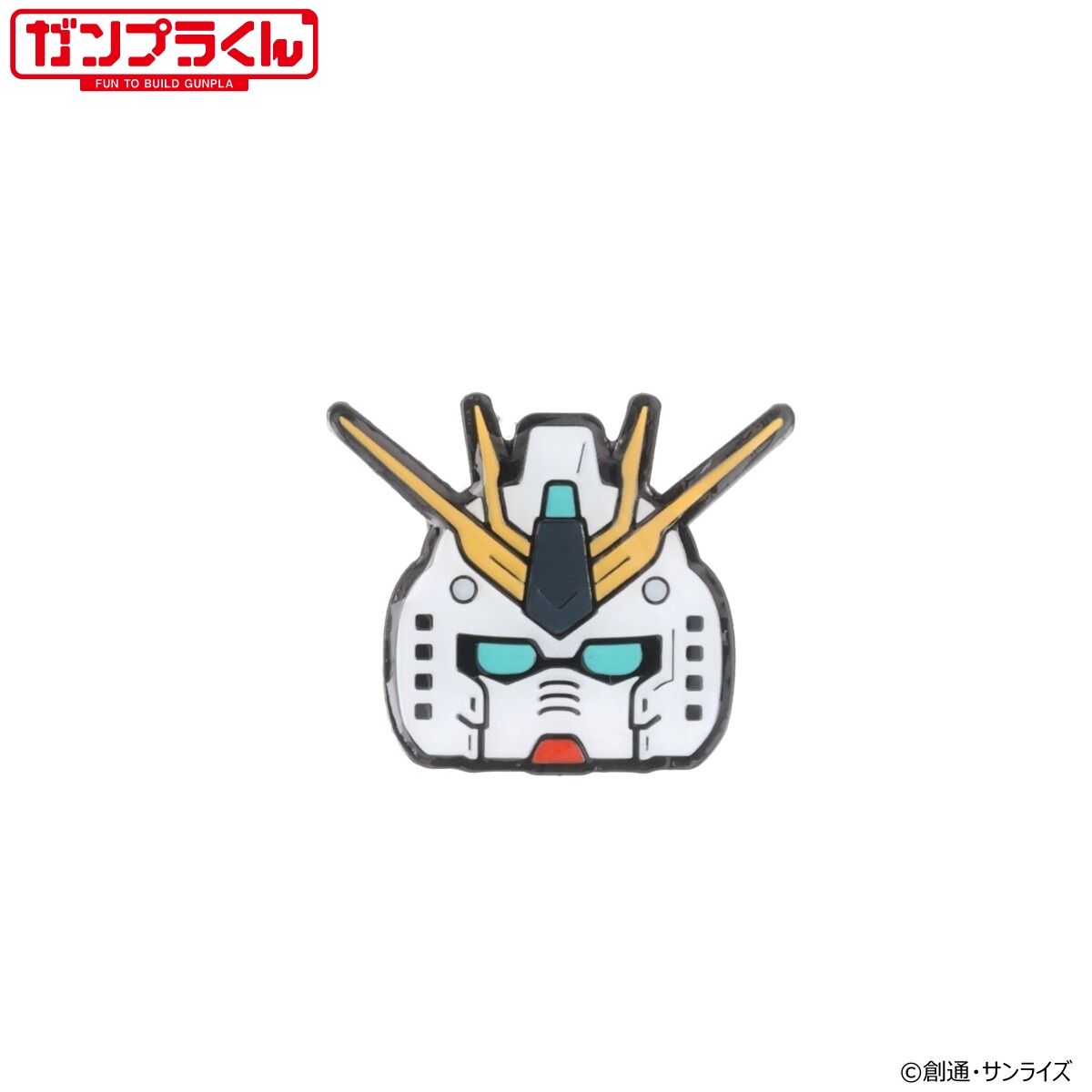ガンプラくん ピンズ（全4種）【2025年4月発送】 | ガンダムシリーズ