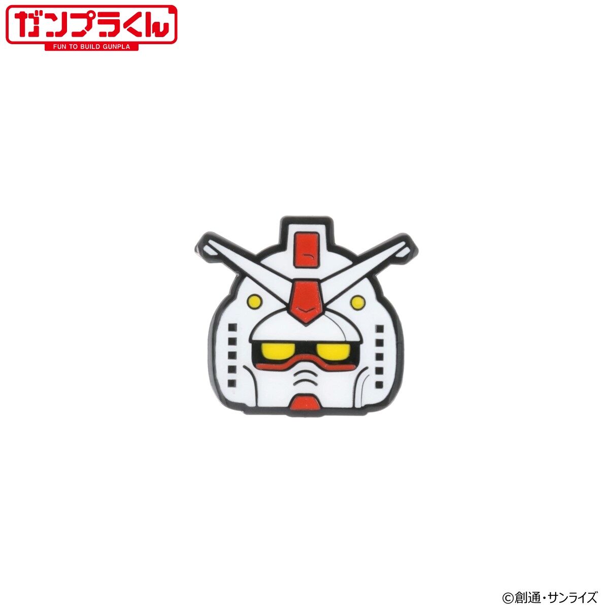 ガンプラくん ピンズ（全4種）【2025年4月発送】 | ガンダムシリーズ