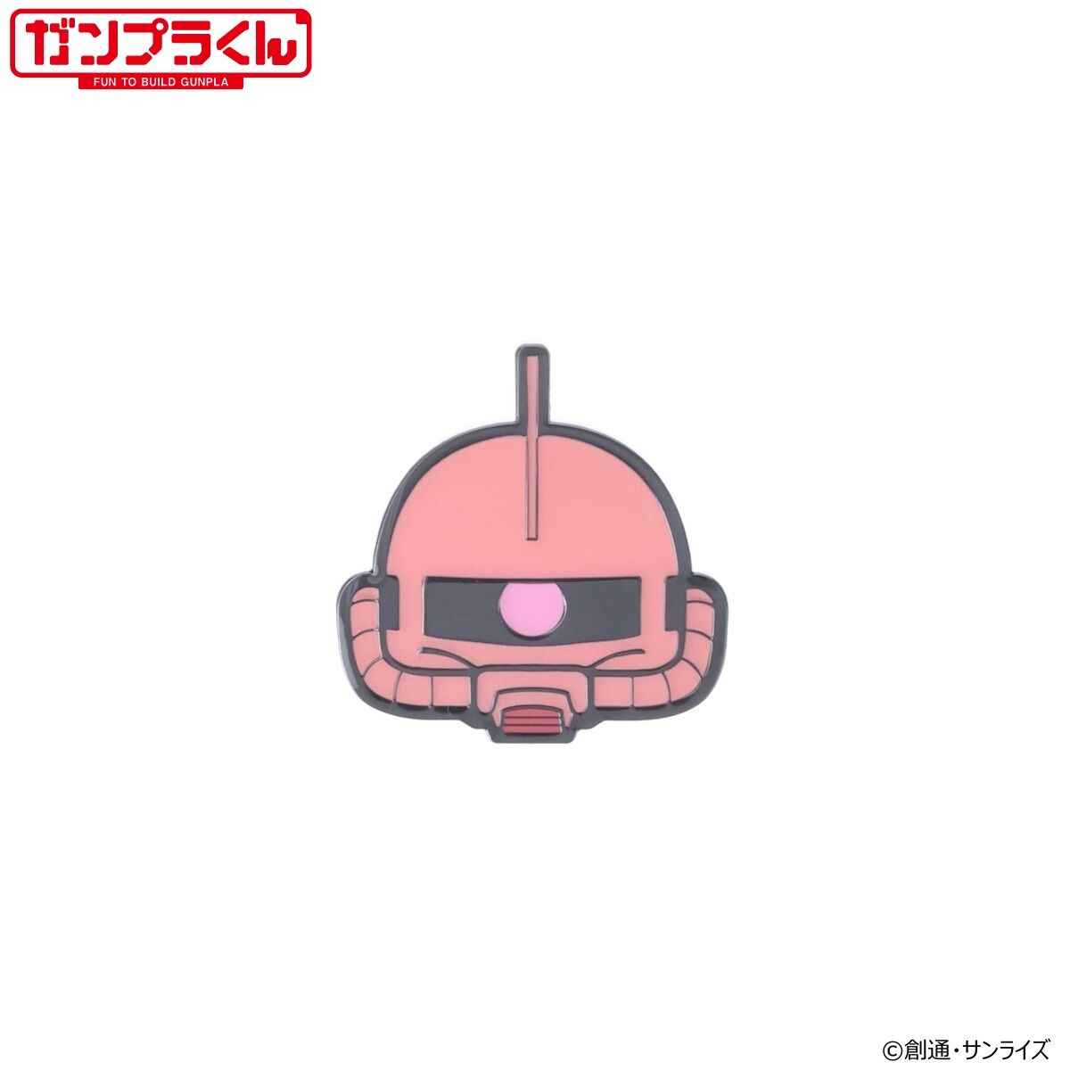 ガンプラくん ピンズ（全4種）【2025年4月発送】 | ガンダムシリーズ