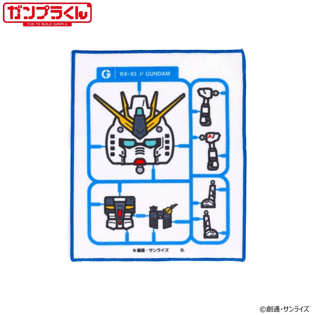 ガンプラくん ミニタオル（全4種）【2025年4月発送】 | ガンダム