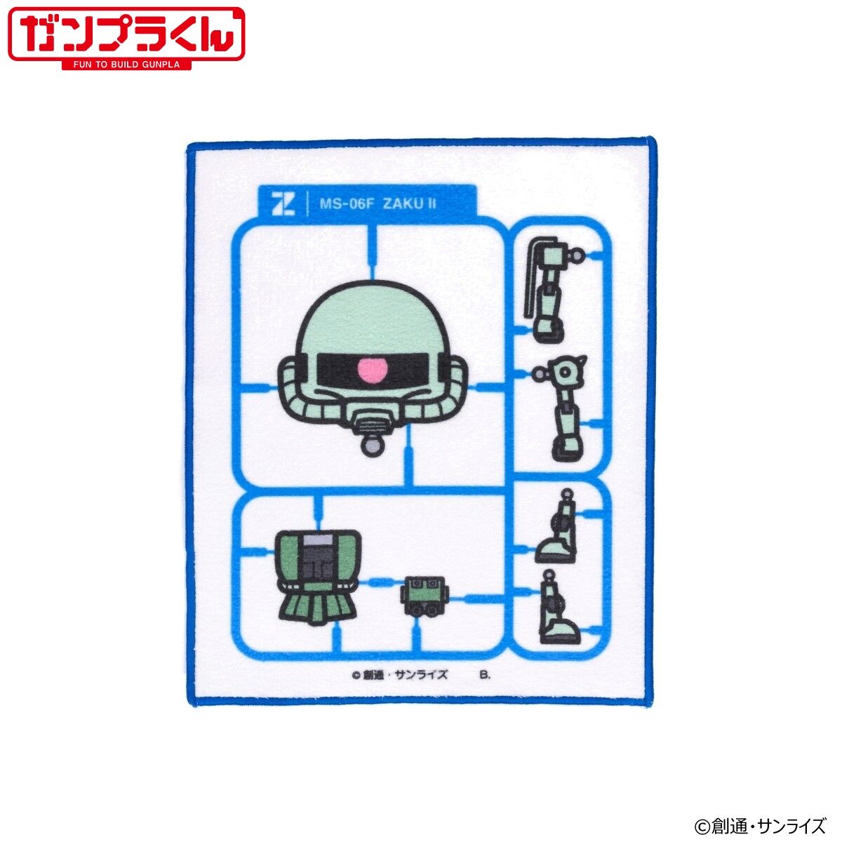ガンプラくん ミニタオル（全4種）【2025年4月発送】 | ガンダム