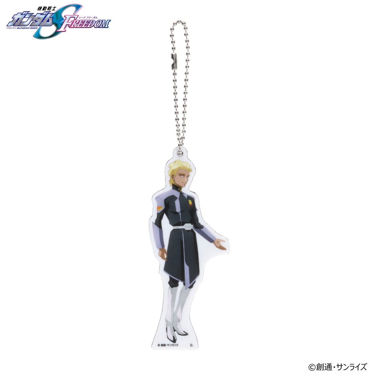 機動戦士ガンダム SEEDE FREEDOM メタルキーホルダーセット