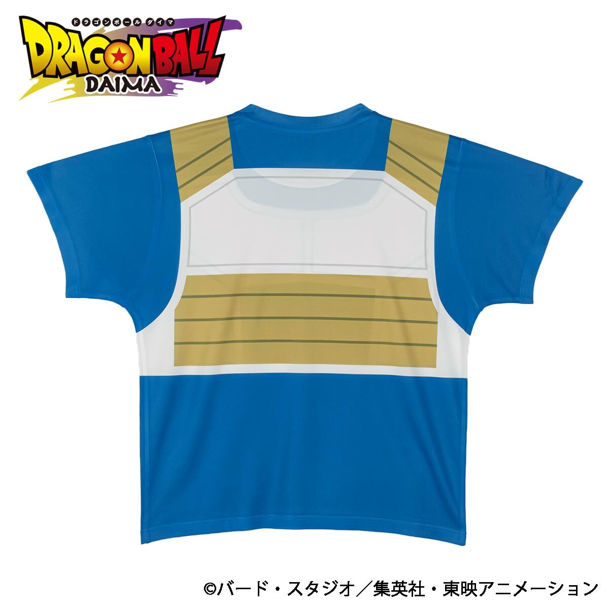 親子でなりきり！ドラゴンボールDAIMAのなりきりTシャツが登場