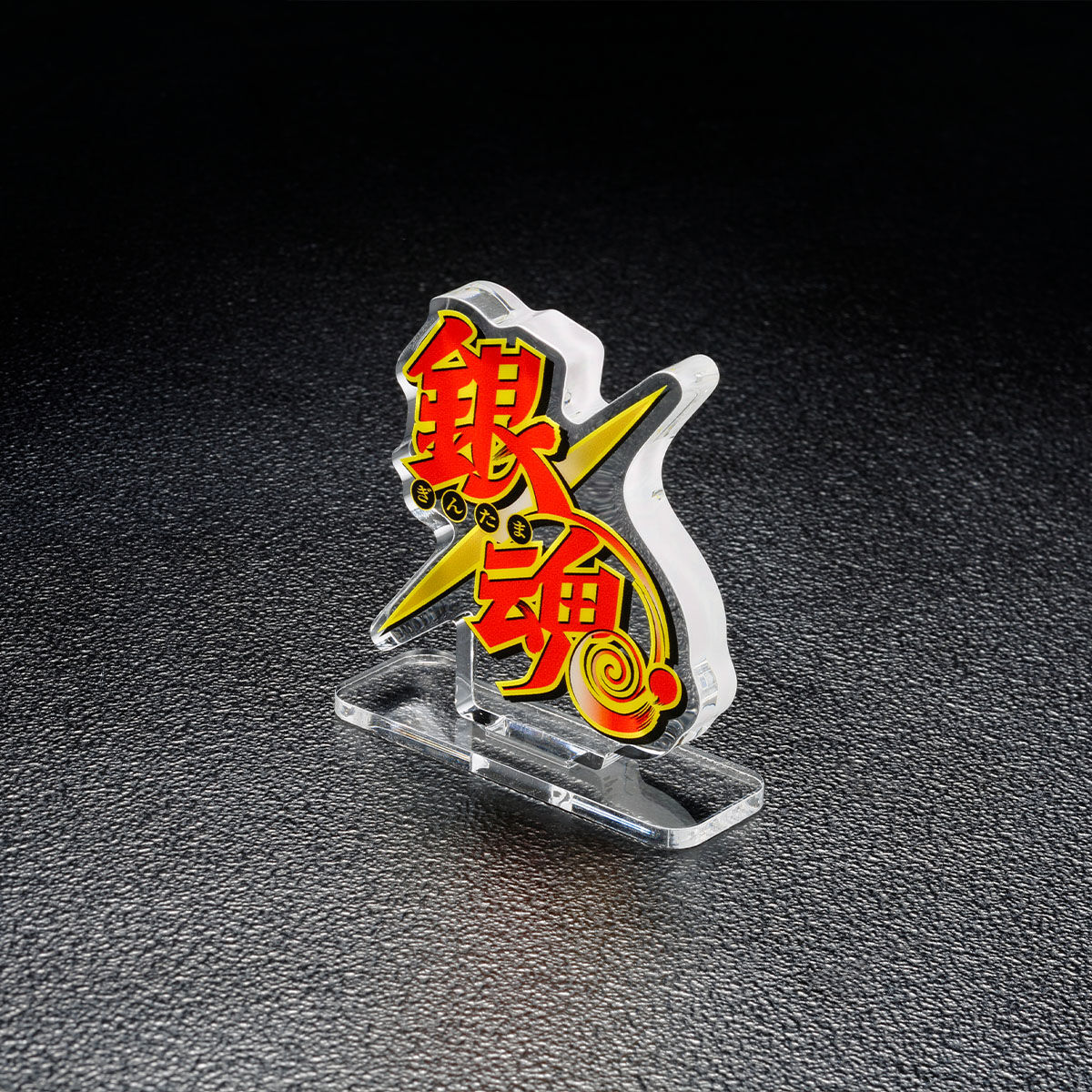 B賞 坂田銀時 (ビッグアクリルスタンド) 】一番くじ 銀魂 いくつ