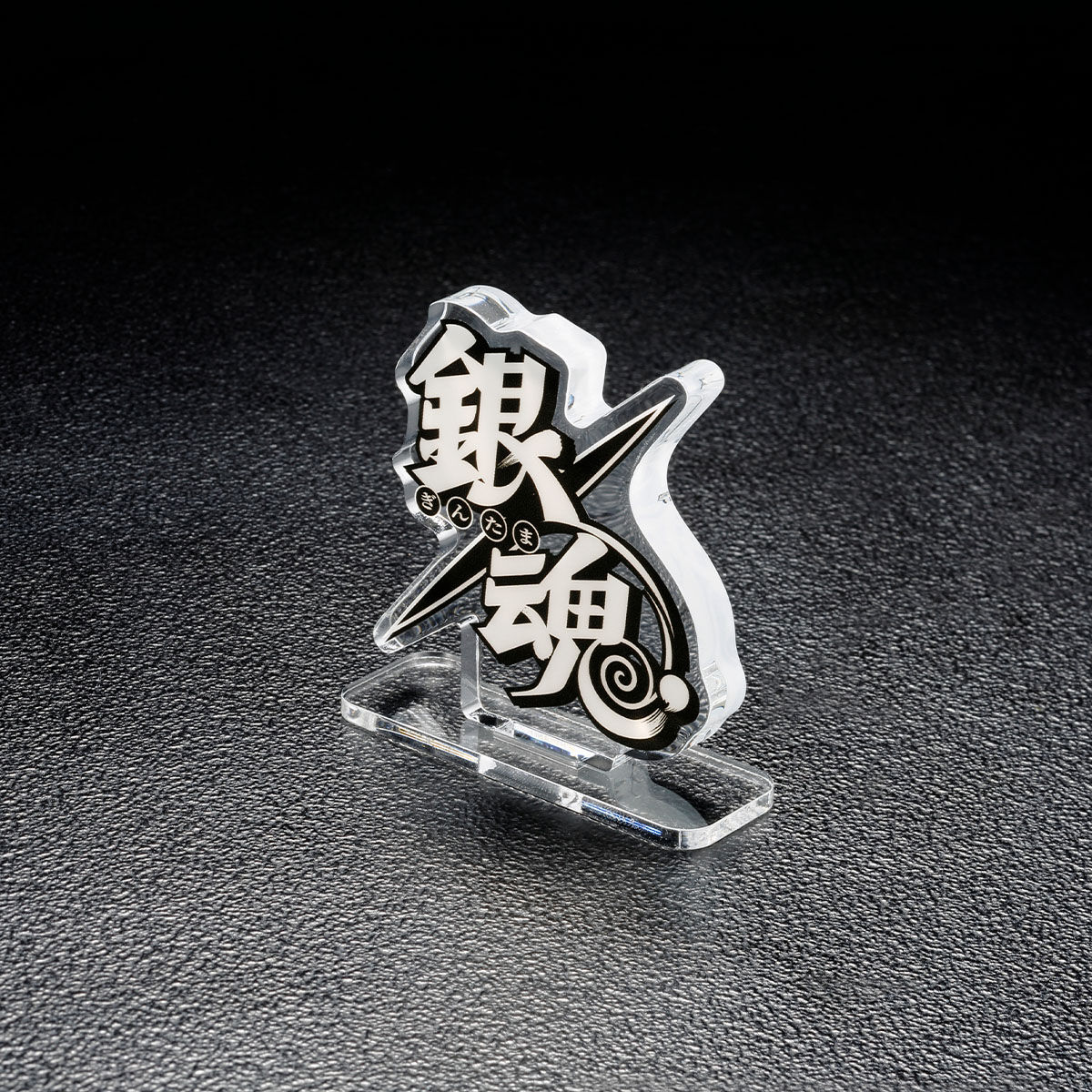 アクリルロゴディスプレイEX 銀魂 | 銀魂 フィギュア | アニメグッズ