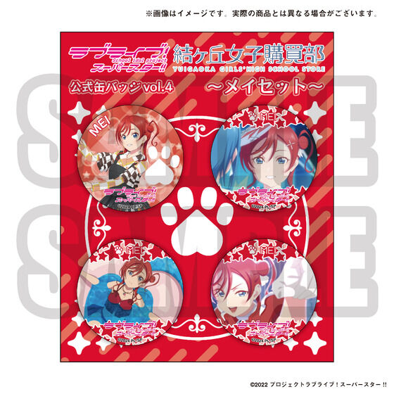 ラブライブ！スーパースター!!3期 結ヶ丘女子購買部 公式缶