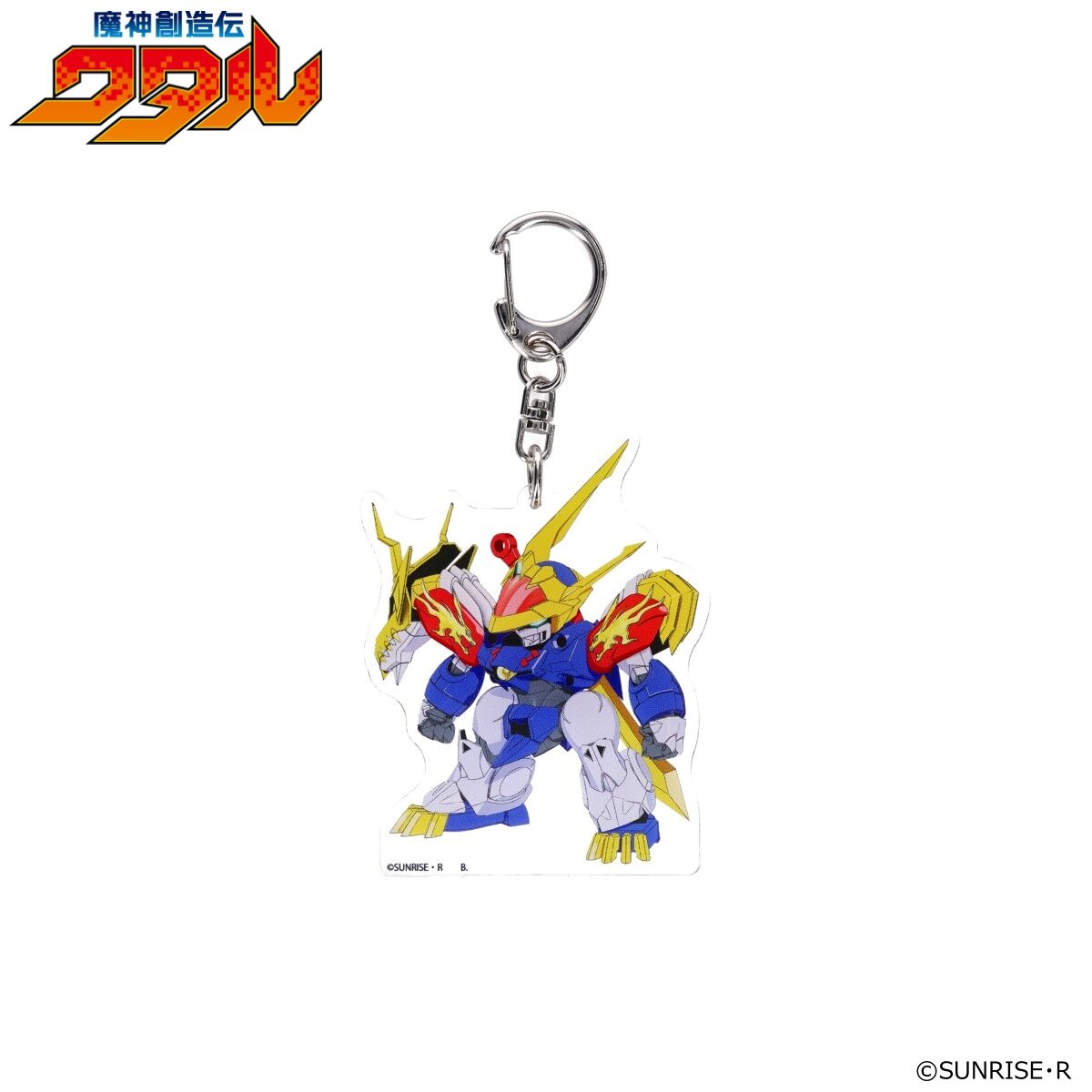 魔神創造伝ワタル アクリルチャーム（全3種） | 魔神英雄伝ワタル