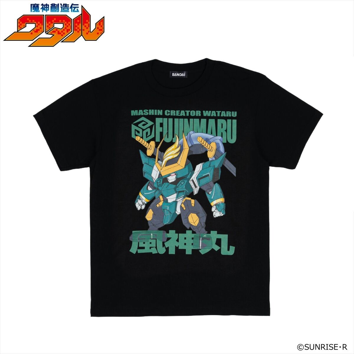魔神英雄伝ワタルTシャツ M ホワイト Amazon.co.jp: 魔神英雄伝ワタル ロゴTシャツ サイズ：L : おもちゃ