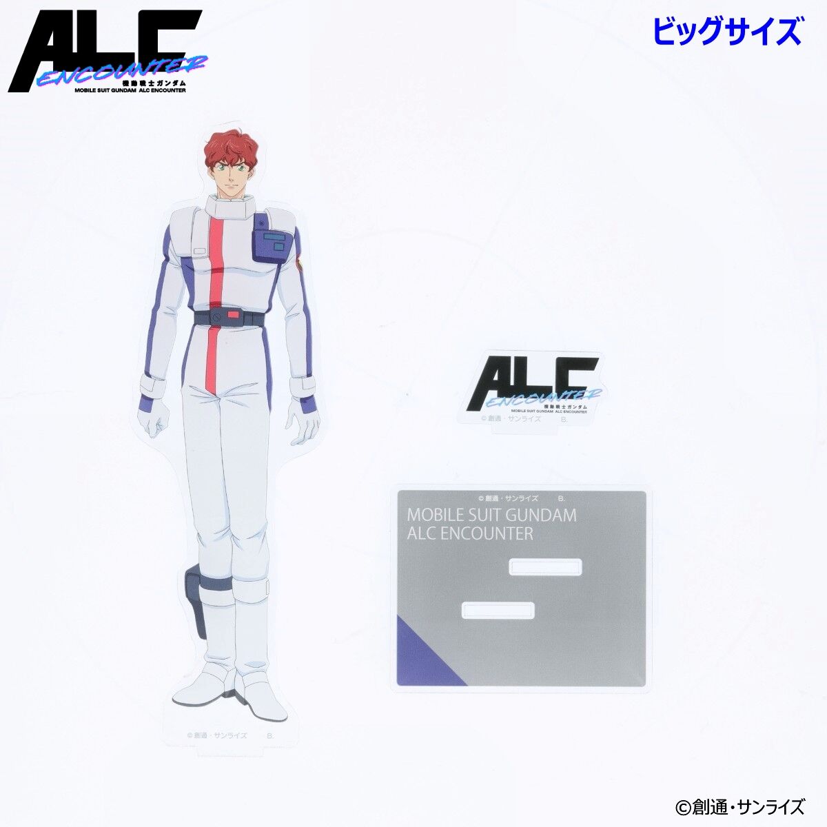 機動戦士ガンダムALC ENCOUNTER ビッグアクリルスタンド（全2種