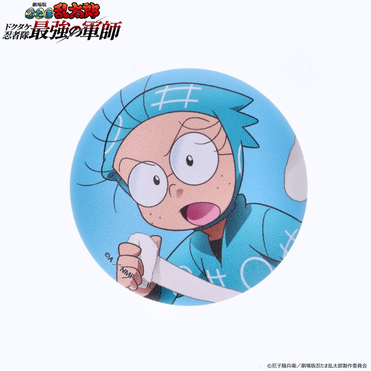 劇場版 忍たま乱太郎 ぷに缶(全18種)【二次受注：2025年7月発送】 | 忍