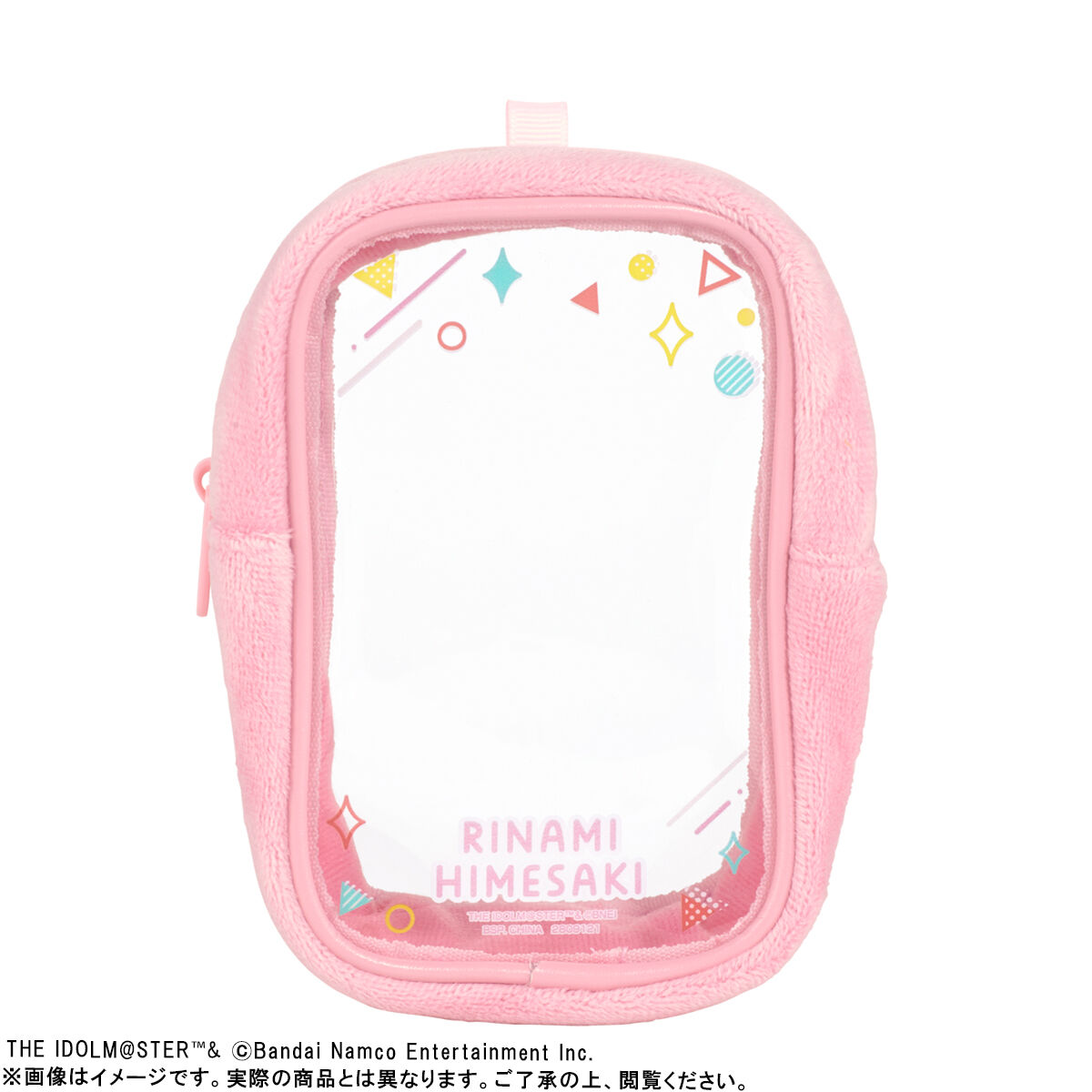 学園アイドルマスター はつみちゃんポンチョ＆ちびぐるみポーチセット