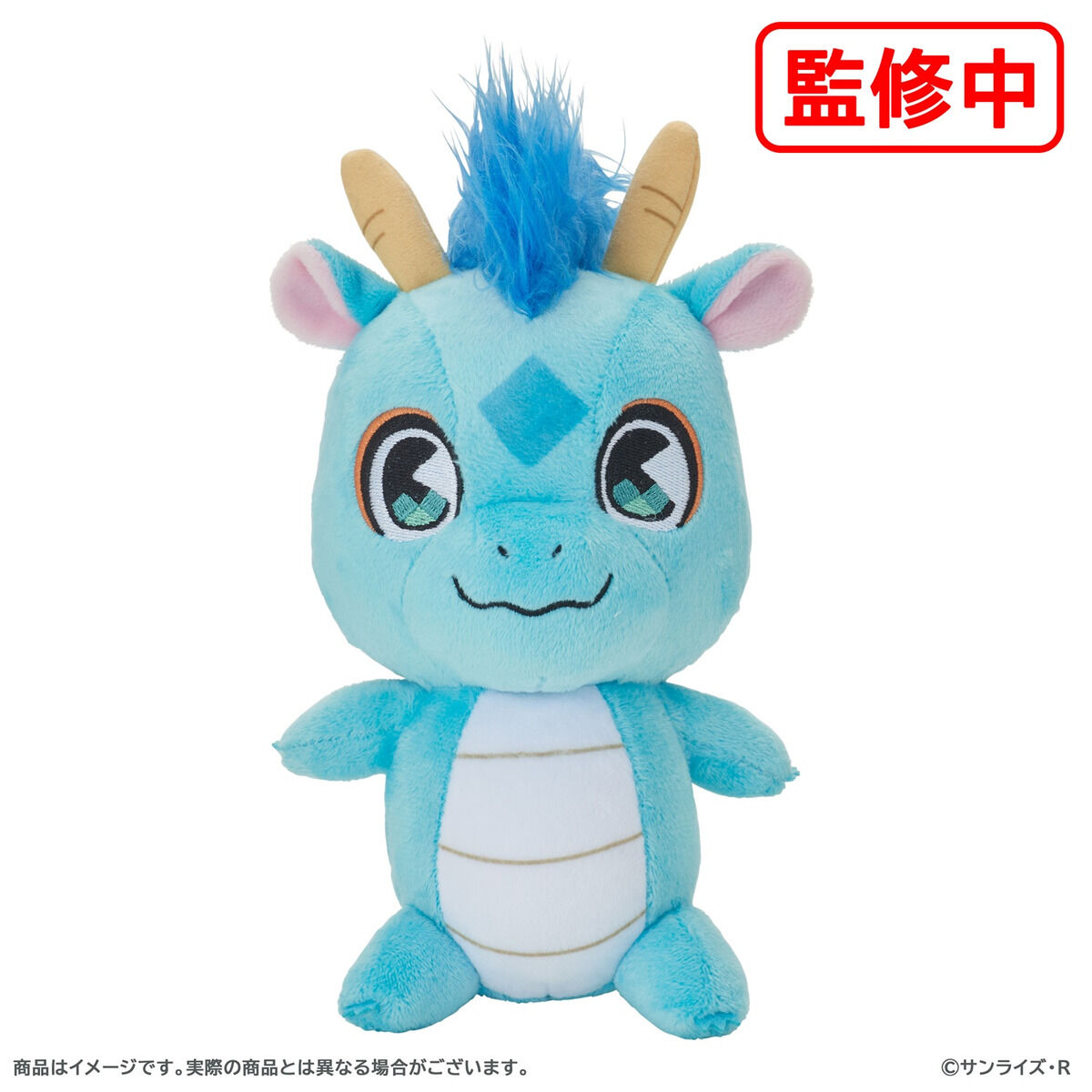 魔神創造伝ワタル ぬいぐるみ（全4種） | 魔神創造伝ワタル