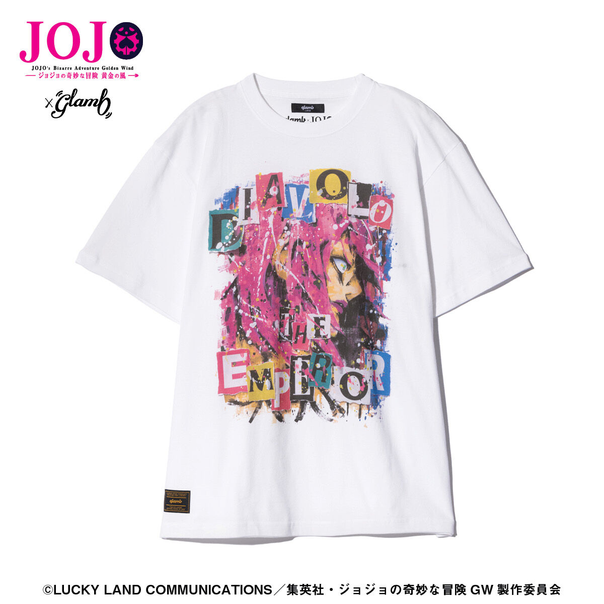 ジョジョの奇妙な冒険 黄金の風【glamb】Tシャツ | ジョジョの ジョジョの奇妙な冒険 黄金の風【glamb】Tシャツ | ジョジョの