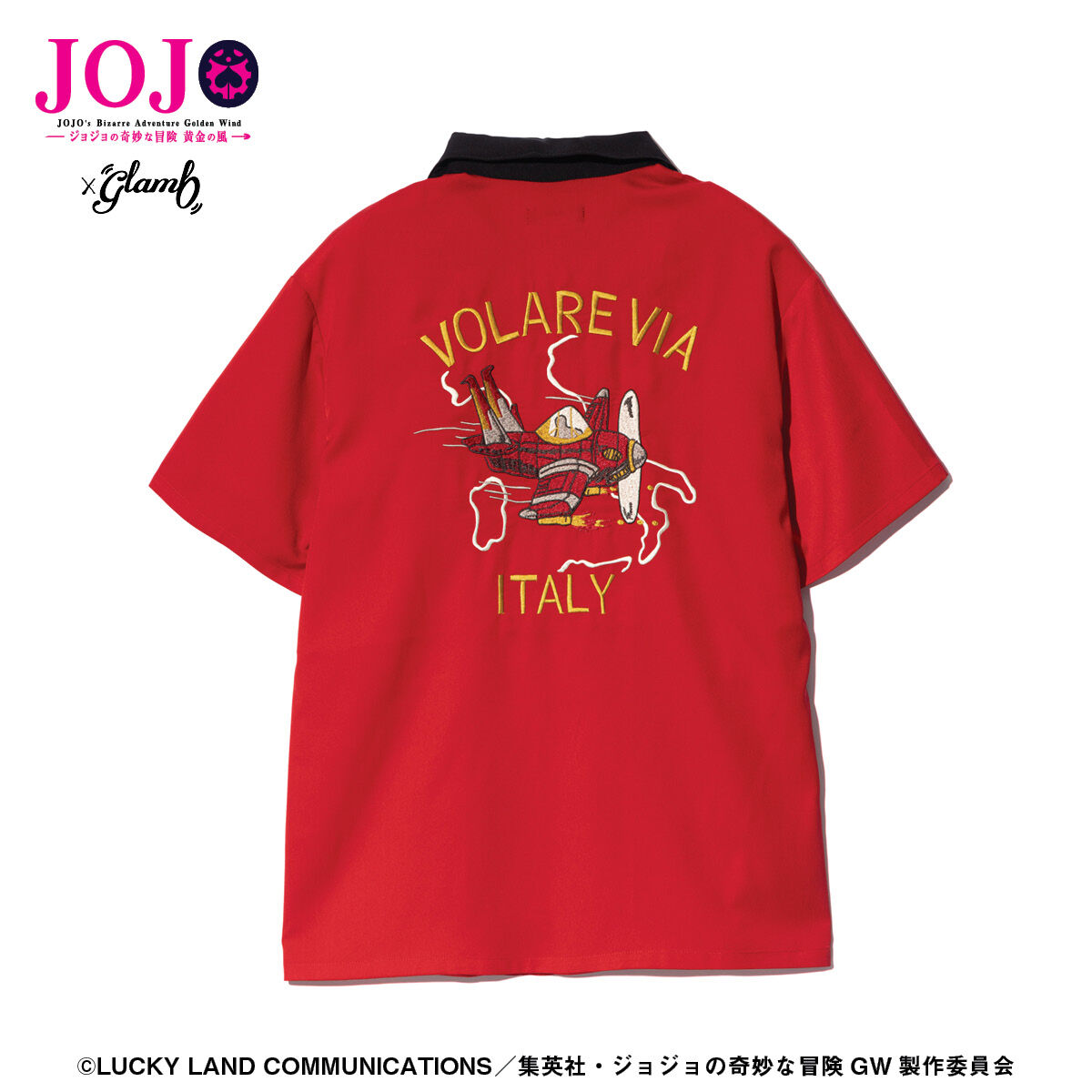ジョジョの奇妙な冒険 黄金の風【glamb】半袖シャツ | ジョジョ