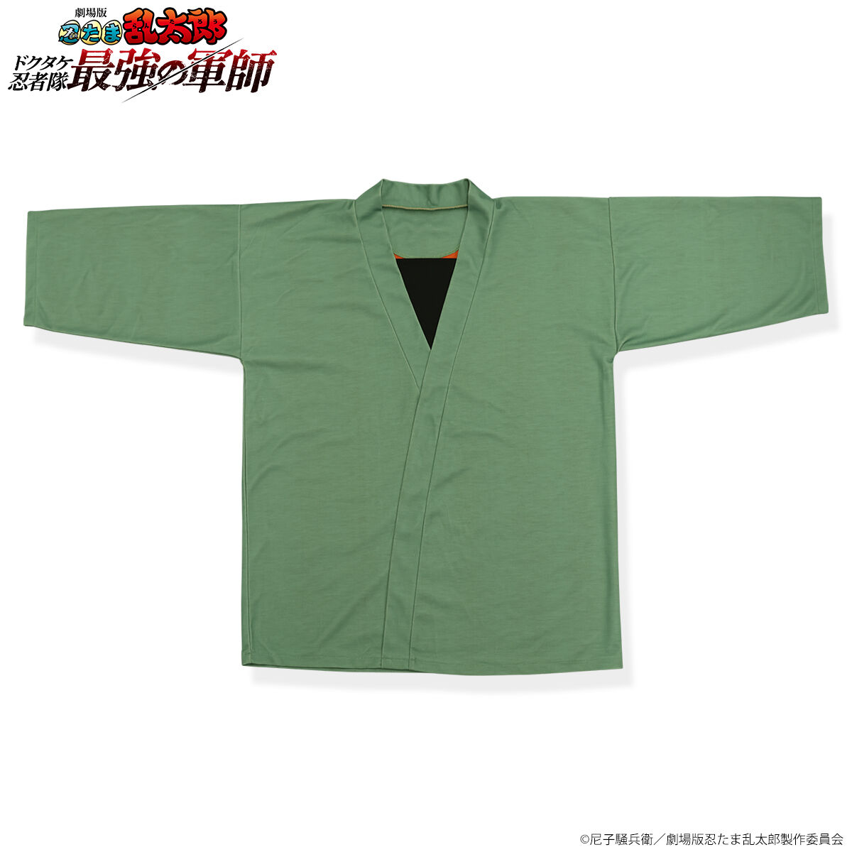 劇場版 忍たま乱太郎 なりきりシリーズ 六年生 制服【2025年6月